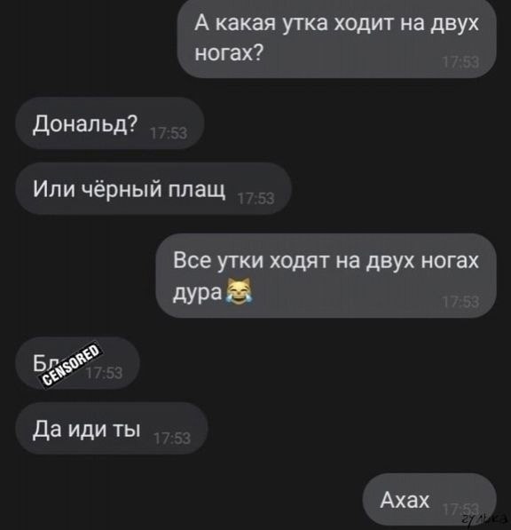 o o, a co! - 2
