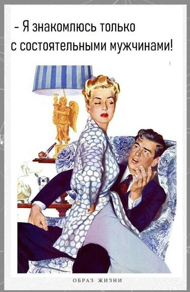 абысразуисазал! Потенциал!