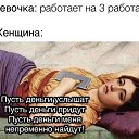 ���� �������� -����� �� ��������!!!!, ��������� - ��������� 5 ���� 2021 � ������ ������ ��������