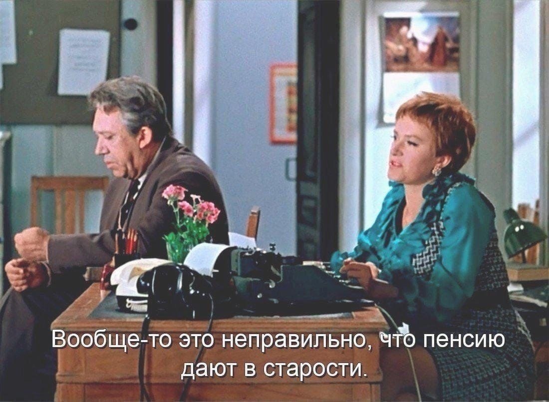 ��, ��� ���� �� �������... �������
