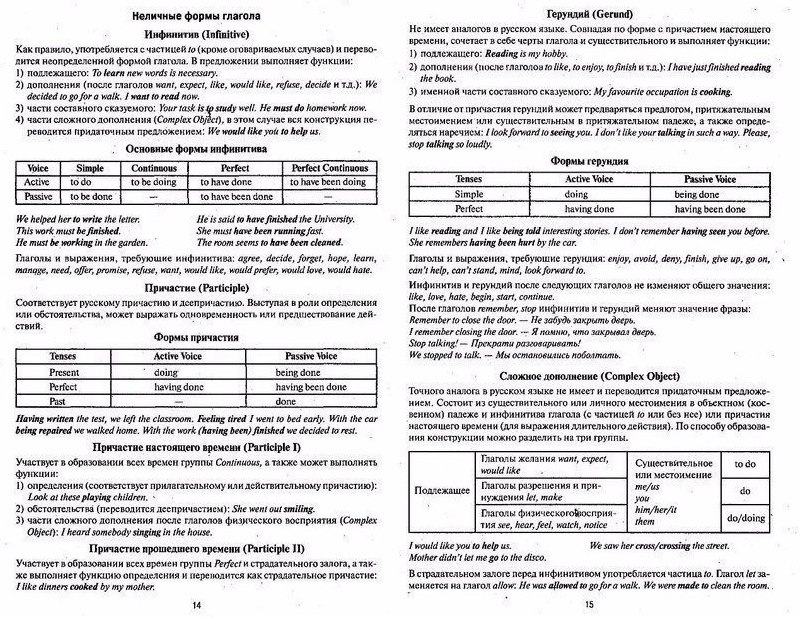 BEC ac a 10 cpaax - 7