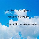 ���� L E D I, �������, 53 ���� - ��������� 2 ������ 2021 � ������ ������ ��������