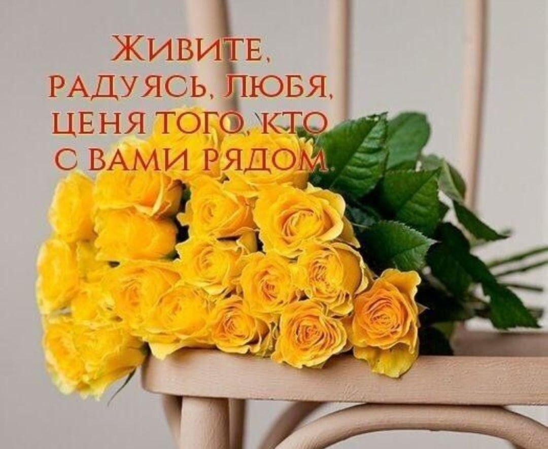 Как хорошо быть «Не такой ! " Слегка наивной и смешной ! Немного вздорной и капризной ! И ...