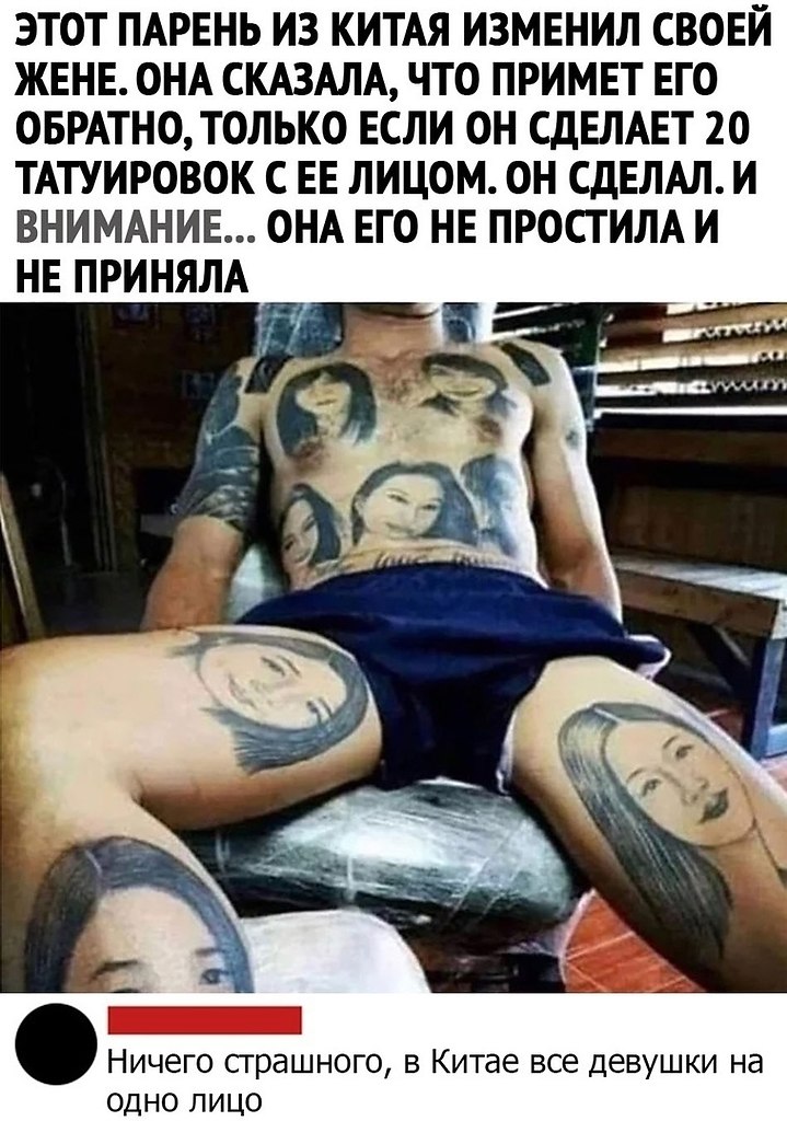 Измена — индикатор отсутствия любви. Любимым не изменяют. Не из соображений морали. Просто не ...