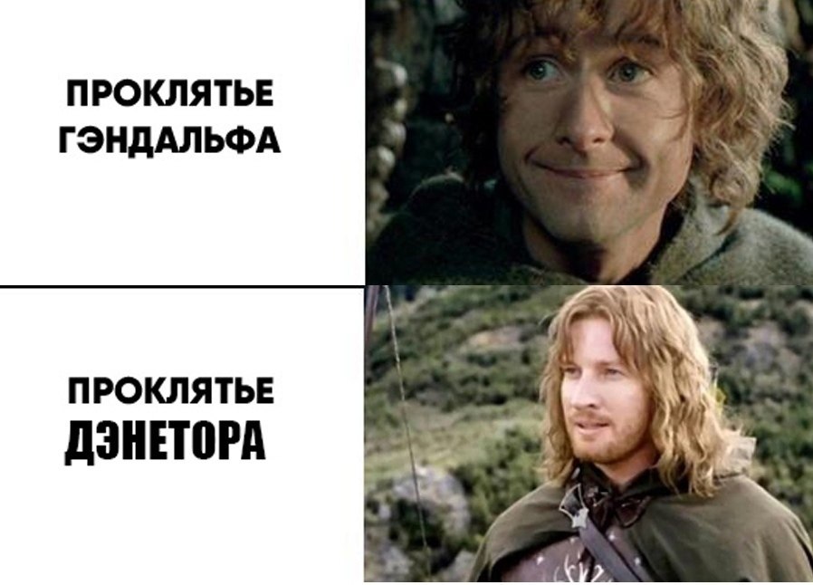  LOTR  . - 2