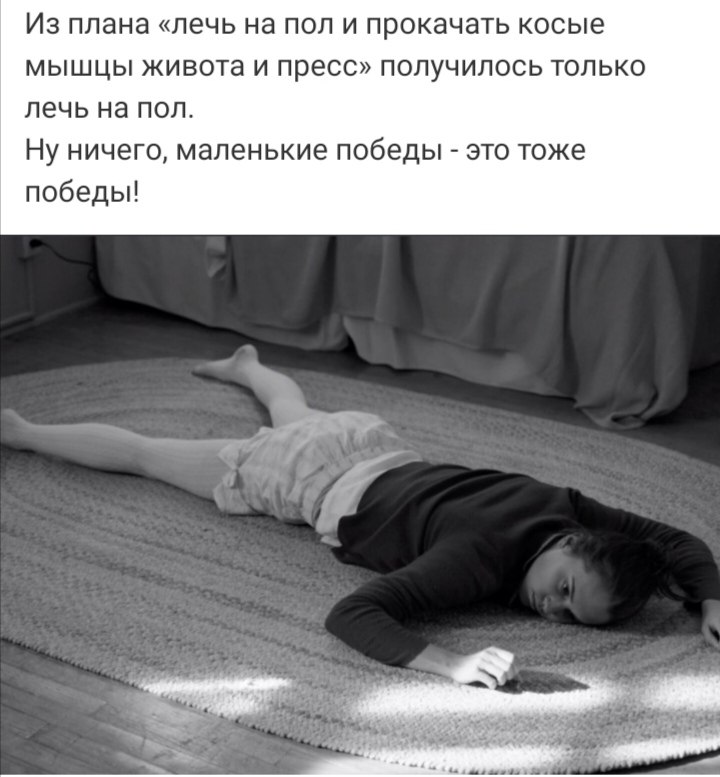 ***Victoria Viktorovna*** - 7  2021  01:12