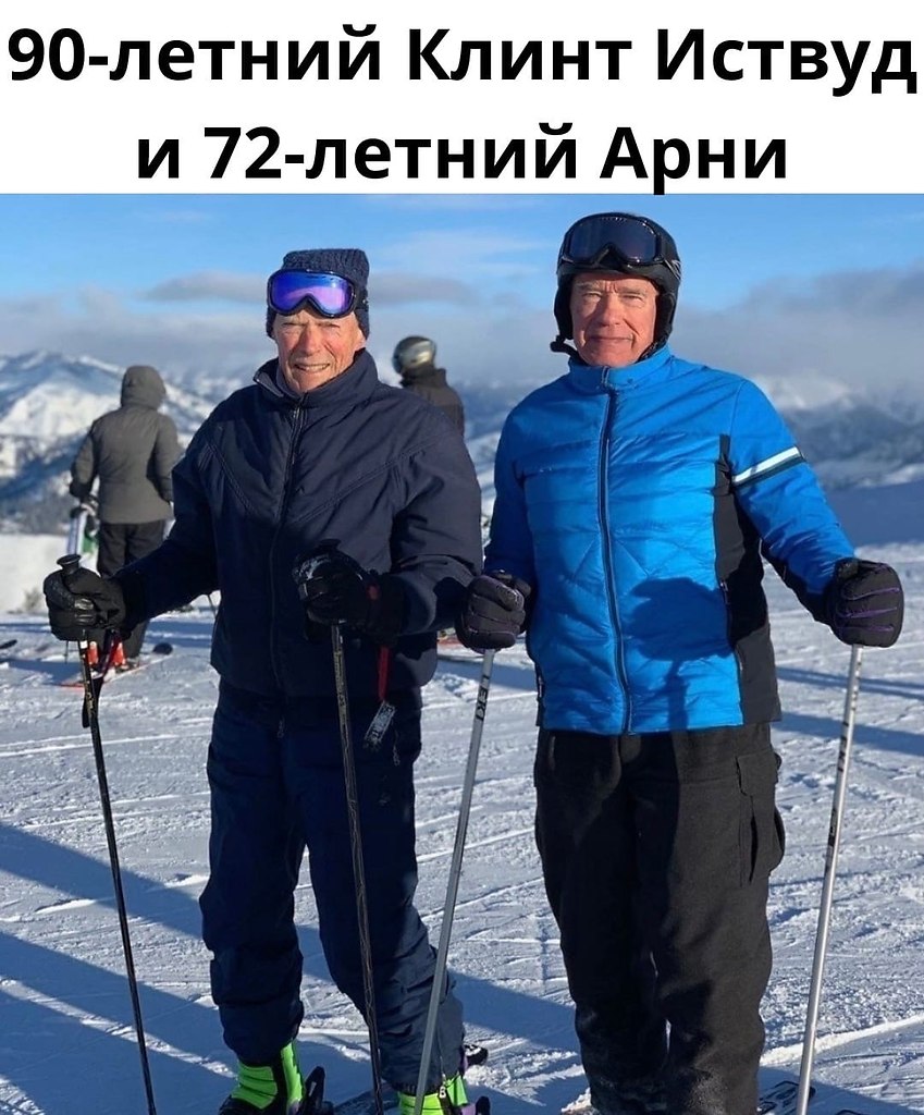 В здоровом теле - здоровый дух! С них только можно пример взять.