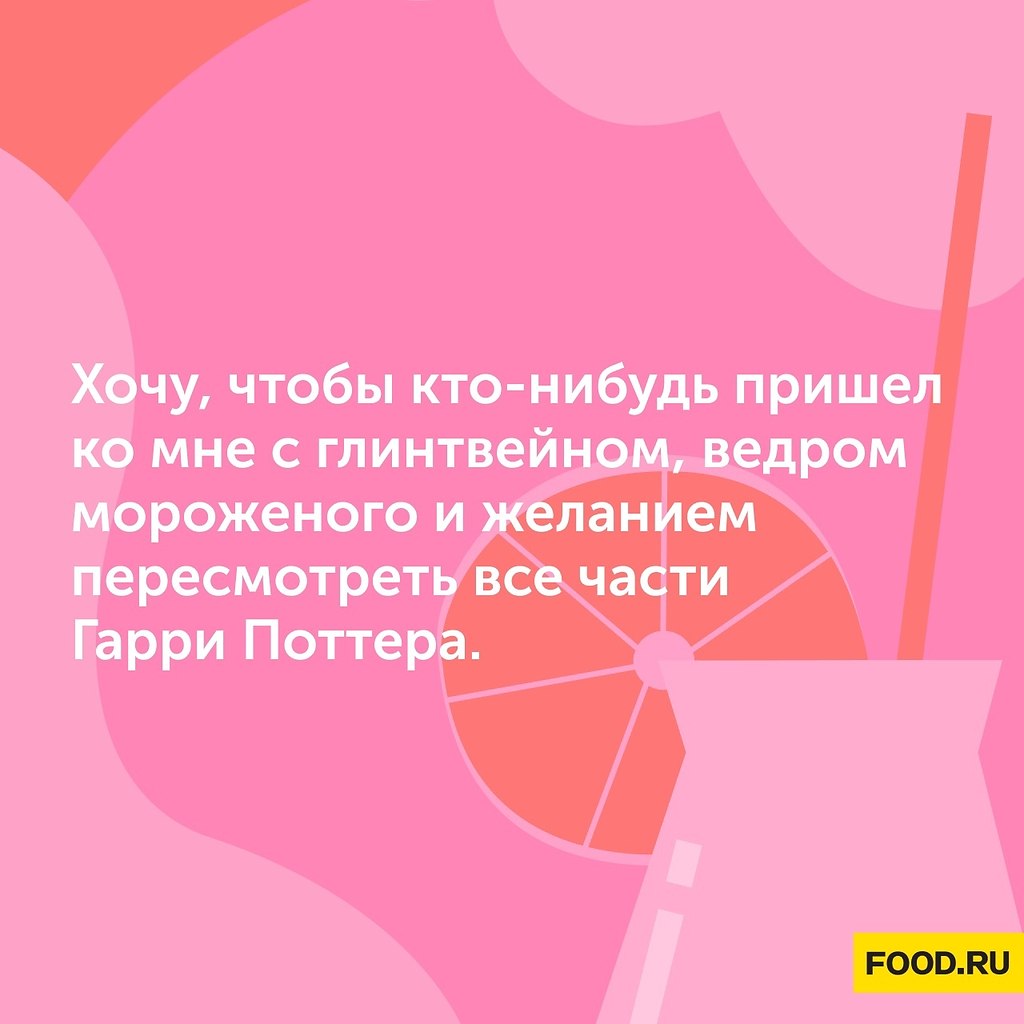 #@foodrumedia