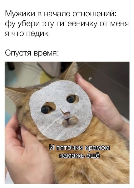   , ?