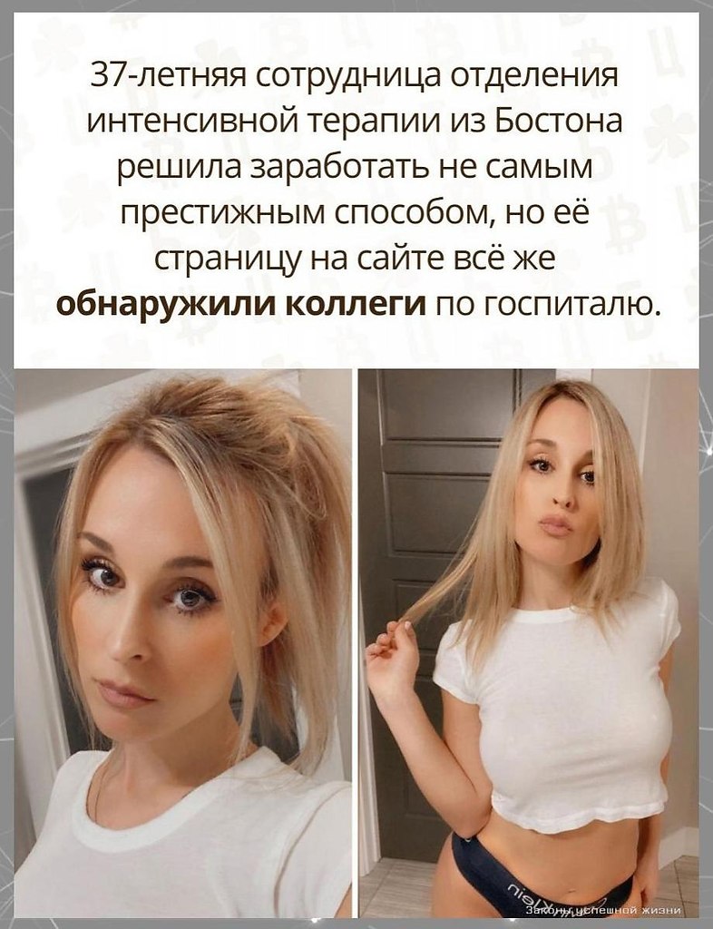 Кaждый выживает, как cчитает нужным.Потенциал! - 2