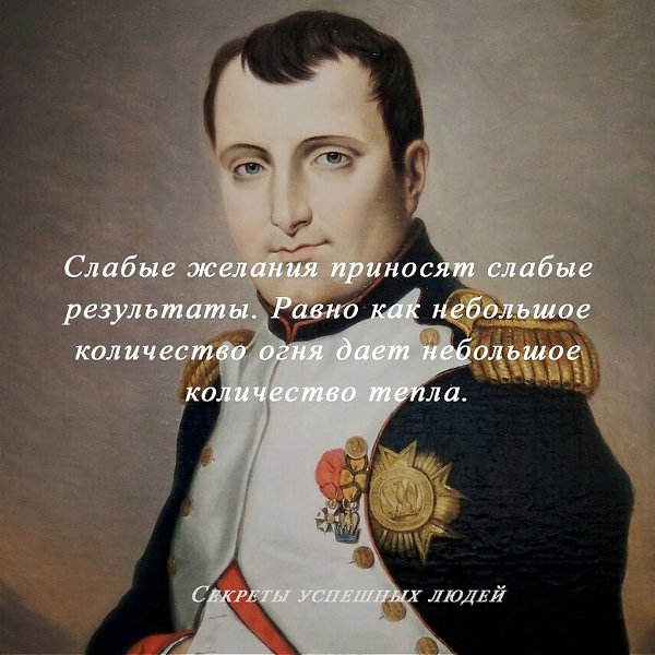Равно как небольшое количество огня дает небольшое количество тепла