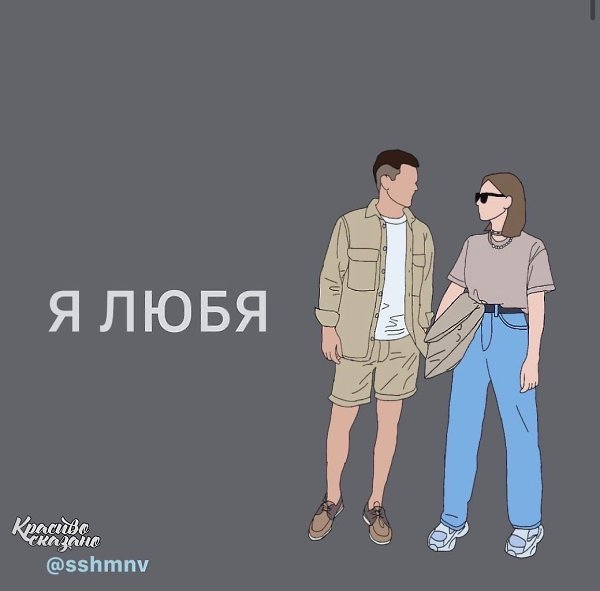Ну если и делать кoмплименты, то только такие!