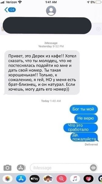 Oe ea cop