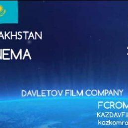 ���� Kazdavfilm, ���������, 35 ��� - ��������� 11 ������ 2023