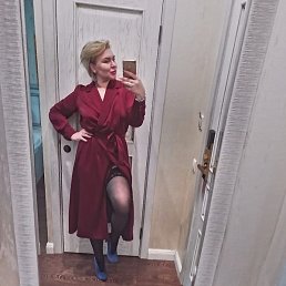 �������, �������, 45 ���