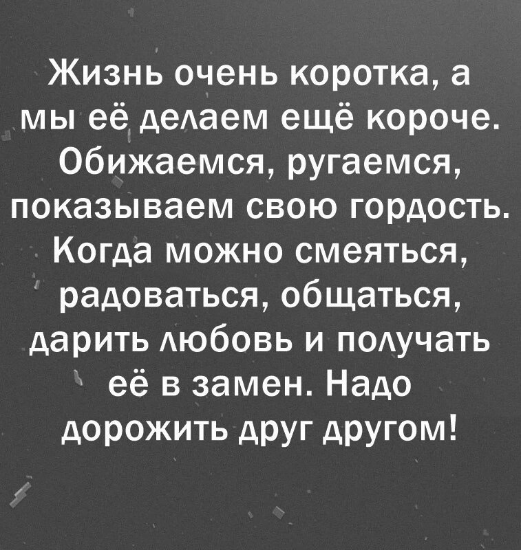 ПРИКОСНОВЕНИЕ ДУШИ - 31 января 2023 в 08:46