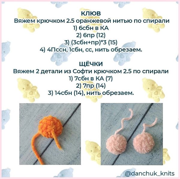 Handmade Club | Идеи ... - 8