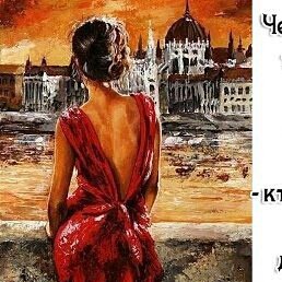 �������, ���������