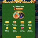 �� ������ !!! ))))) �� ������� ���� ����������