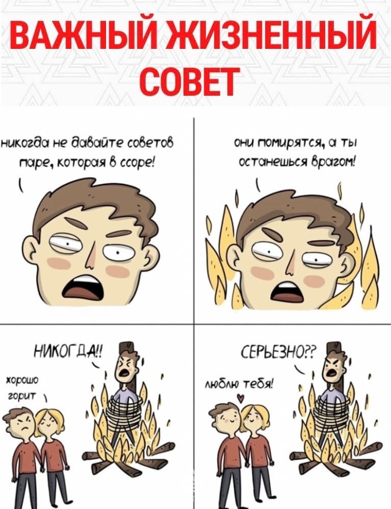 Никогда и ни в коем случае нельзя так делать, даже если очень хочется