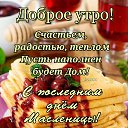 ���� �����, ������ - ��������� 14 ����� 2022 � ������ ������ ��������
