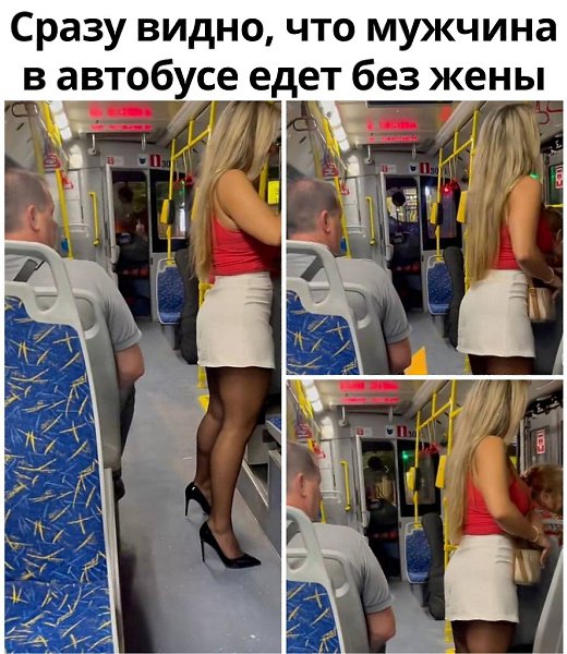 ��� ������ �����, ������ ������ �������� ���� � ���)