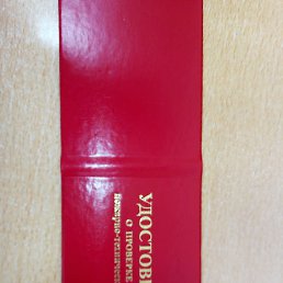 �����, ������������, 52 ����