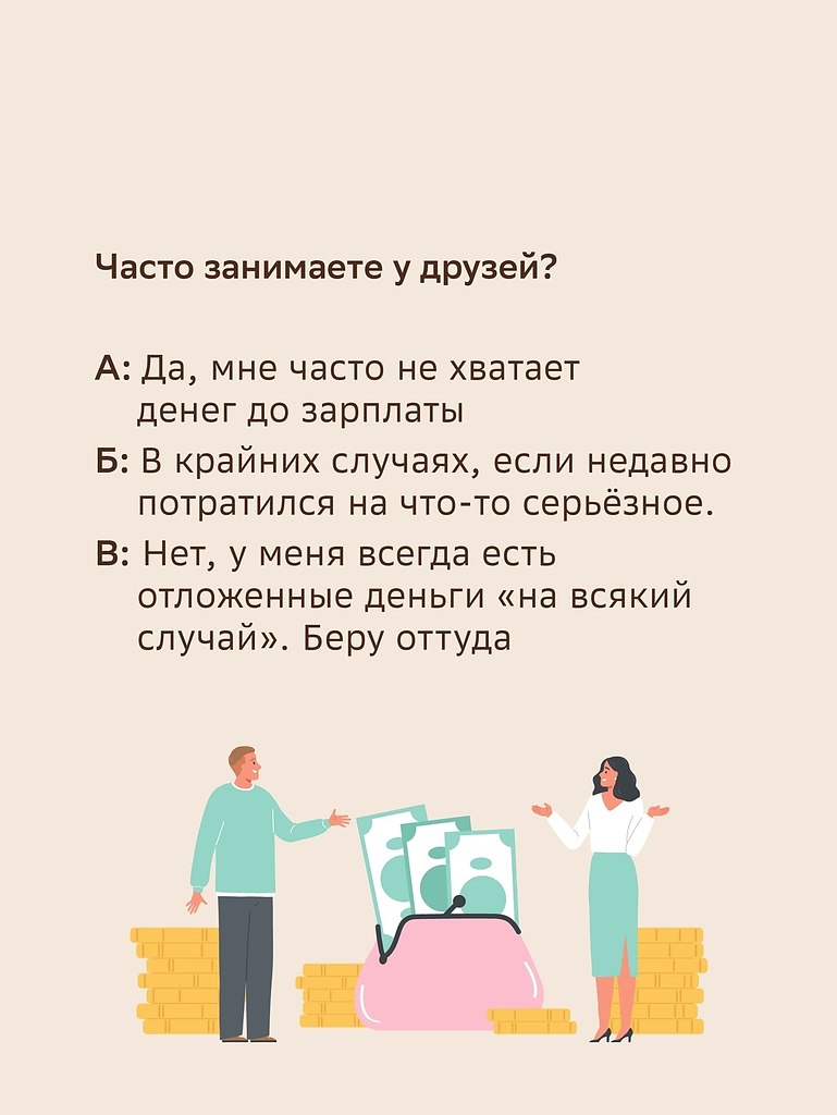       ?    ?  , ... - 3