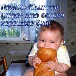 ���� ��������, ������, 68 ��� - ��������� 16 ������� 2023