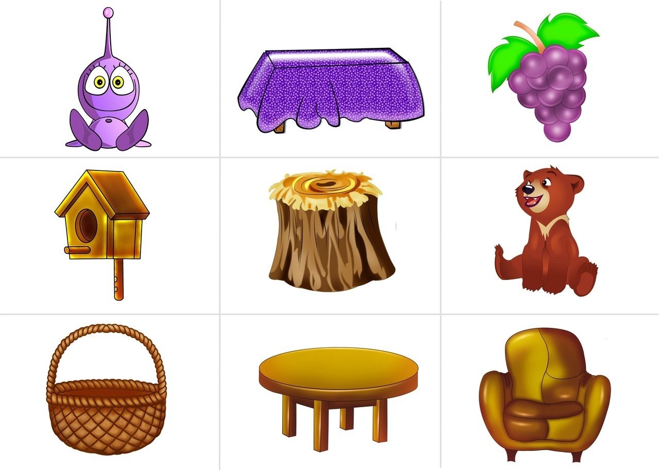 ДИДАКТИЧЕСКАЯ ИГРА