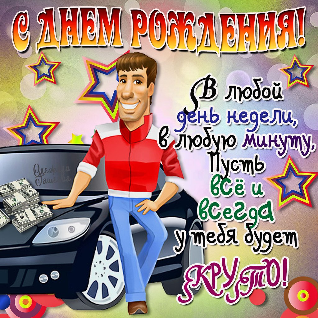 ПРИВЕТСТВИЯ и ПОЖЕЛАНИЯ, открытки на каждый день. опубликовал пост от 12  февраля 2022 в 10:45 | Фотострана | Пост №2429236372