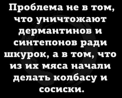         ,      ...