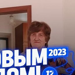 ����, ������, 68 ���