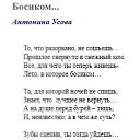 ,   -  &hellip;    ....,      - ,   &hellip;&hellip;   &hellip; &ndash;    !...-   .... ,  &hellip;    