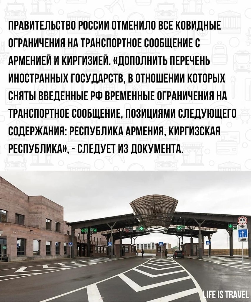 LIFE - новости - 8 июня 2022 в 04:09 - 2