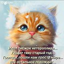 ���� �������, ��������� - ��������� 10 ������� 2022 � ������ ������ ��������