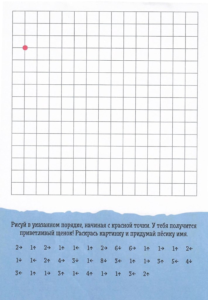   - 10