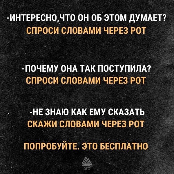 Это гораздо проще, чем придумывать что-то цепляясь за факты, окутанные своей бурной фантазией