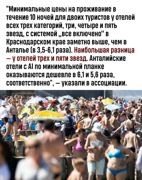 И зачем платить больше? - 3