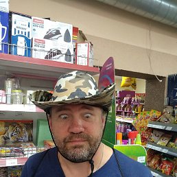 �����, ��������, 53 ����