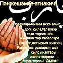 ���� ��������, �������, 73 ���� - ��������� 26 ������ 2023 � ������ ������ ��������