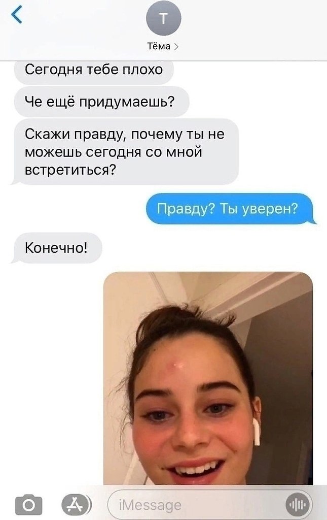 ��� ������ ����� �������. ��� ��� �� ��� ����� �����! �������������� - 2