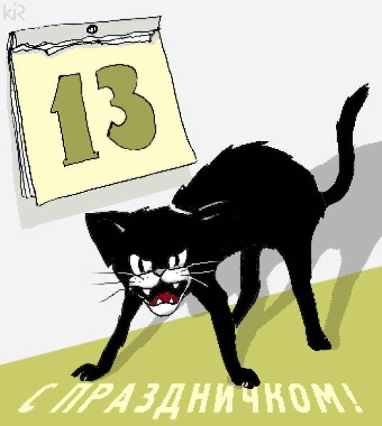  - 13  2022  18:43