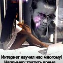 ���� Alik, ������ - ��������� 28 ������ 2022 � ������ ������ ��������
