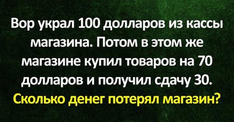   - 8  2022  20:04