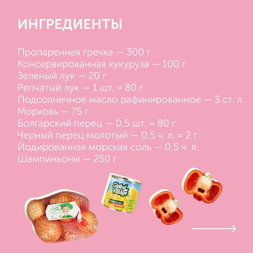         ?     ... - 2