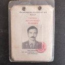 ���� Vladimir, ������, 76 ��� - ��������� 26 ������ 2022 � ������ ������ ��������