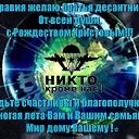 ���� ���������, ��������� - ��������� 7 ������ 2023