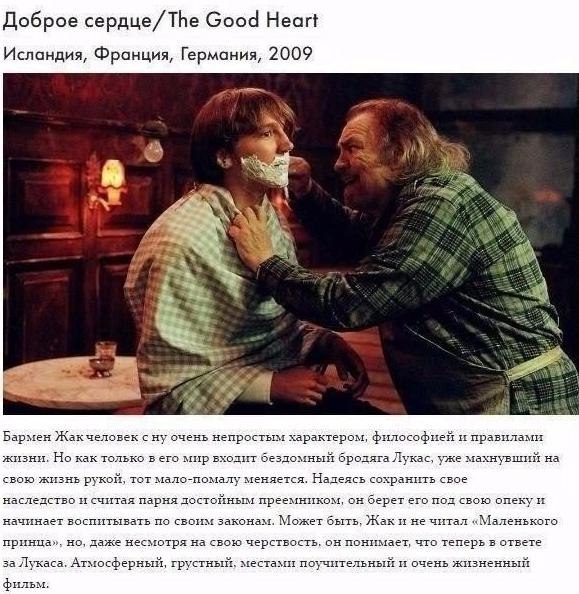10 фиьов с yбочайши сысо.Надо думать, чтоб разбогатеть, но никак не наоборот. - 7