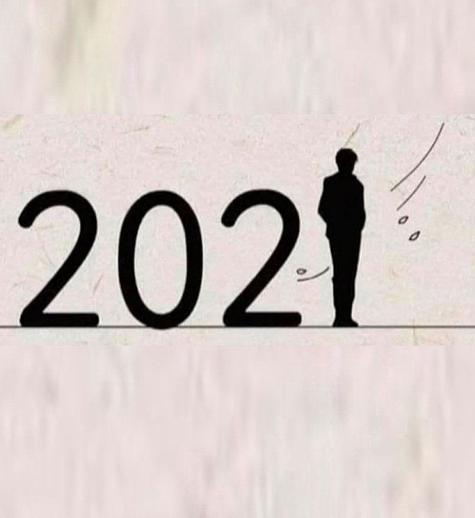 Быть 2023